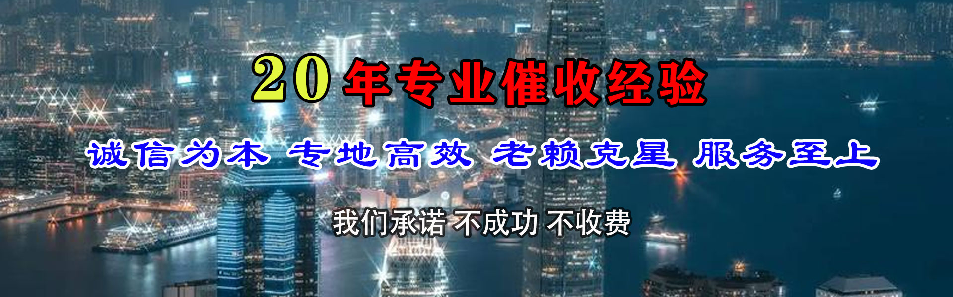 襄州催收公司